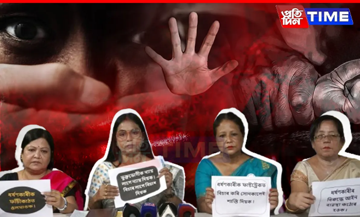 AAP Reveals 18,262 Rape Cases Under BJP Rule in Assam Over 8 Years